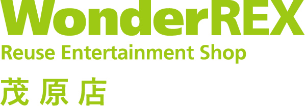 WonderREX 茂原店